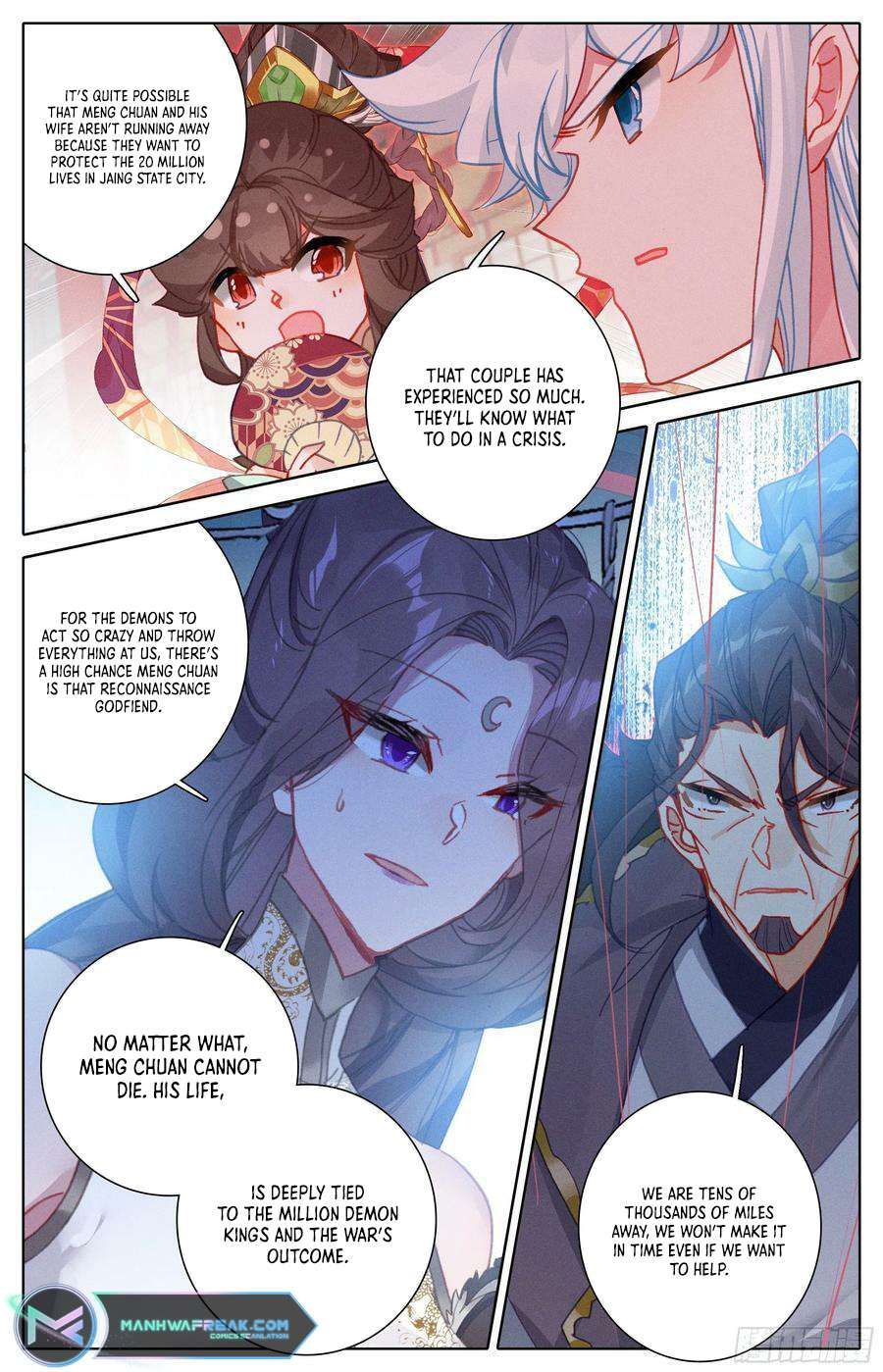 Azure Legacy chapter 241 page 12