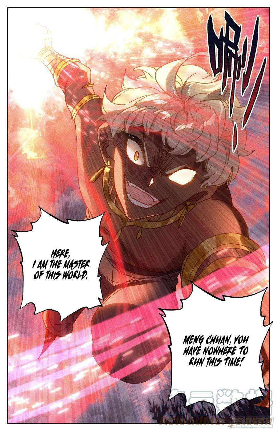 Azure Legacy chapter 241 page 15