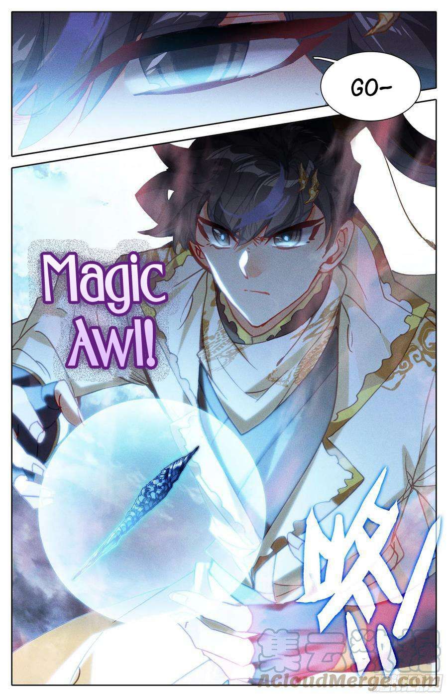 Azure Legacy chapter 241 page 17