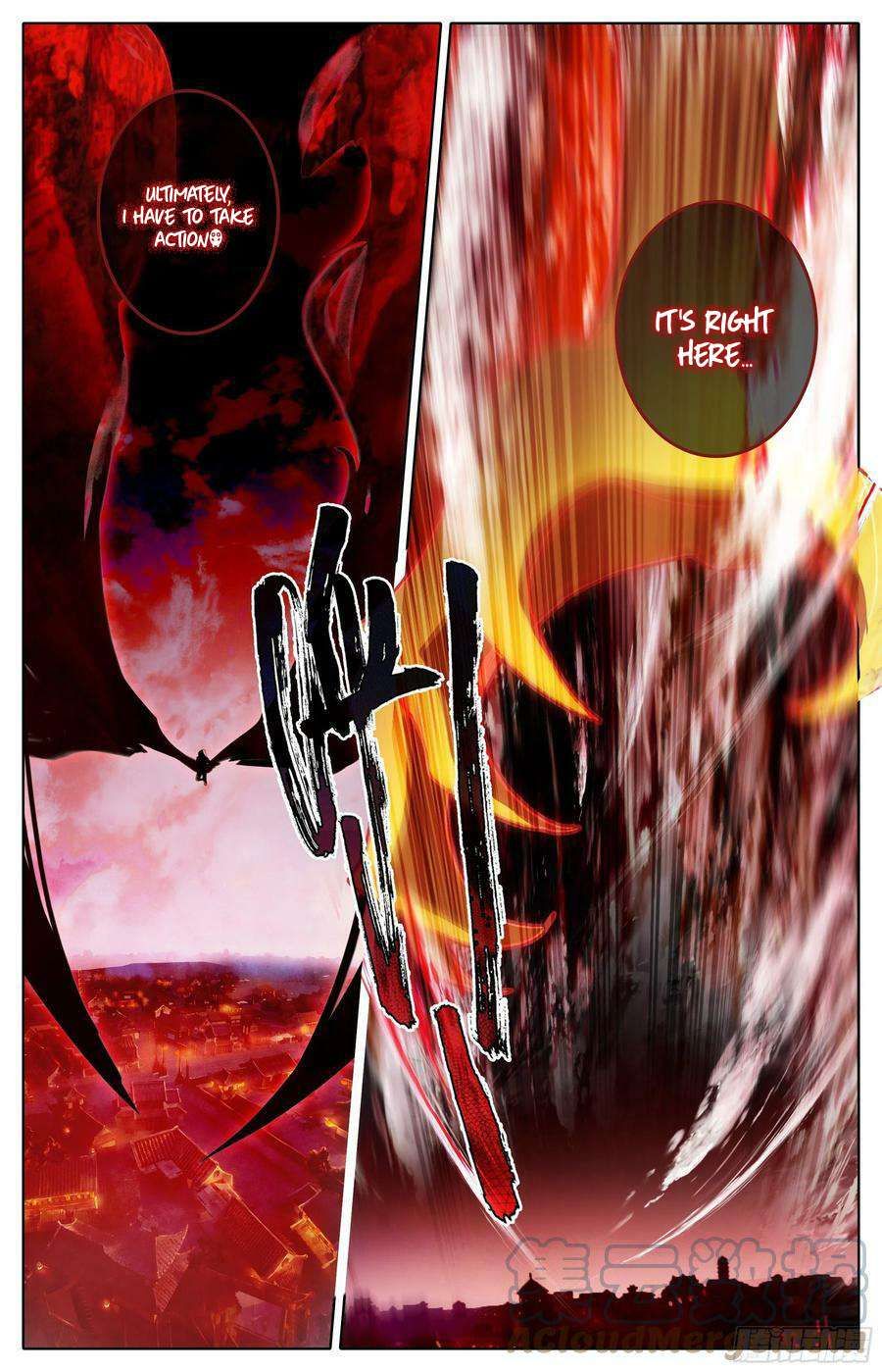 Azure Legacy chapter 241 page 3