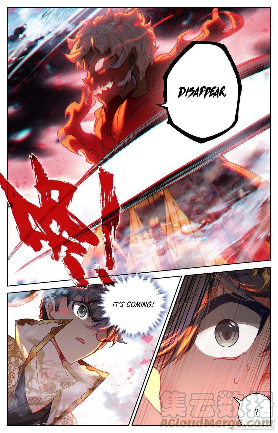 Azure Legacy chapter 242 page 13