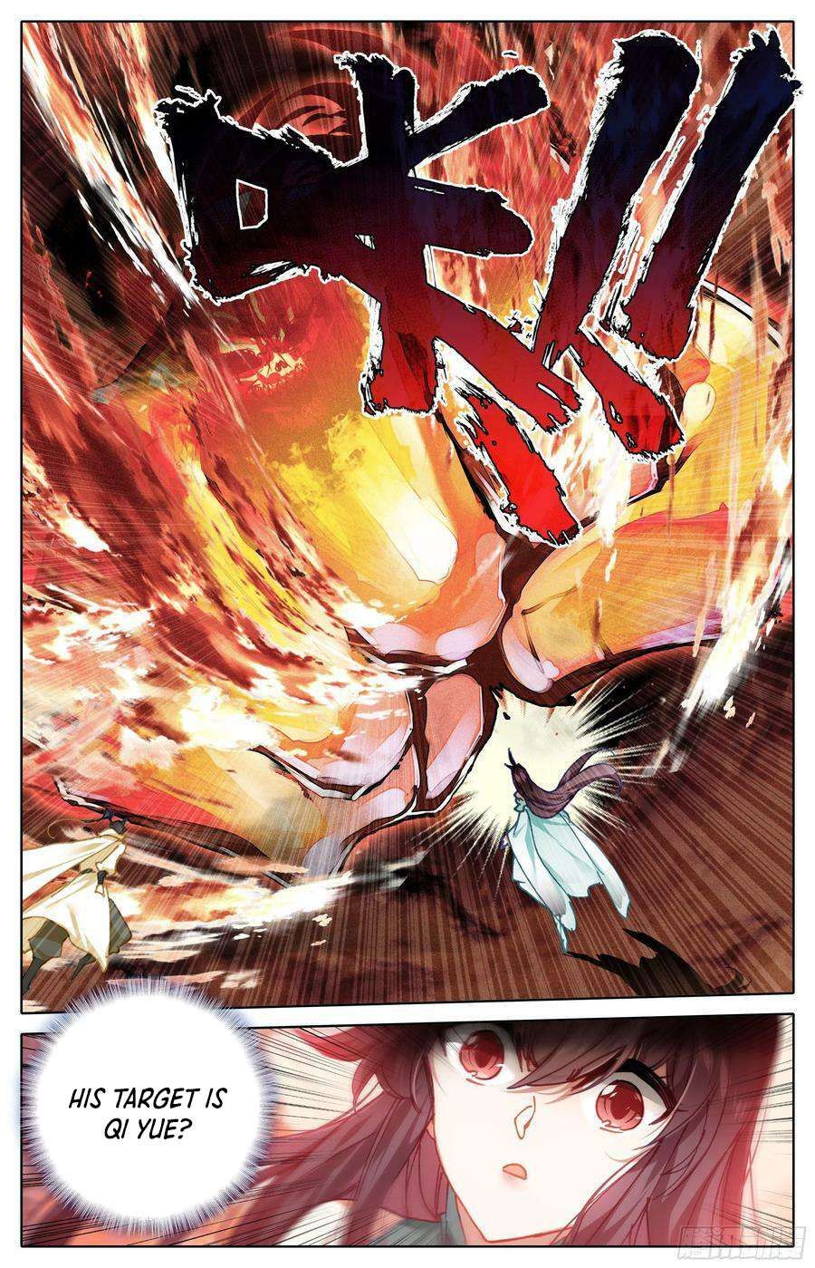 Azure Legacy chapter 242 page 14