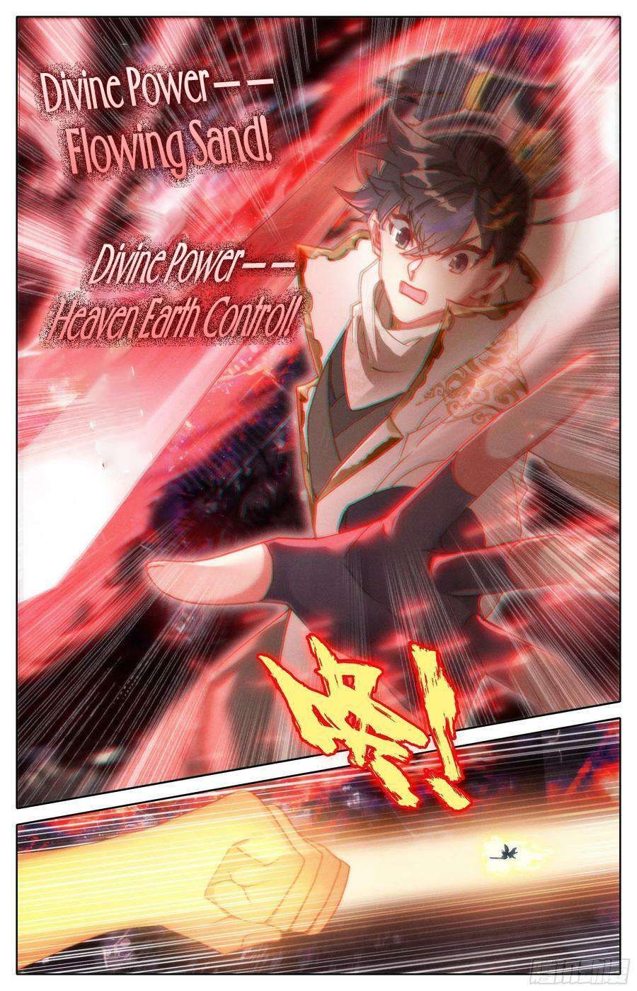 Azure Legacy chapter 243 page 2