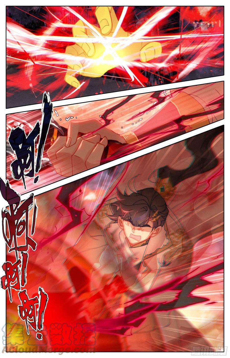 Azure Legacy chapter 243 page 3