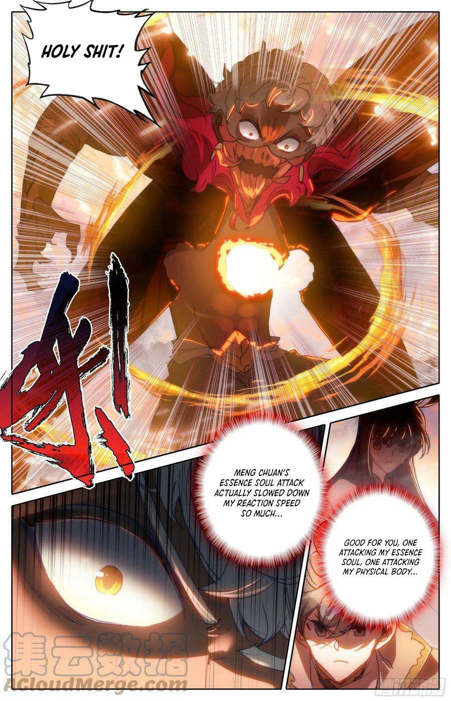 Azure Legacy chapter 243 page 7