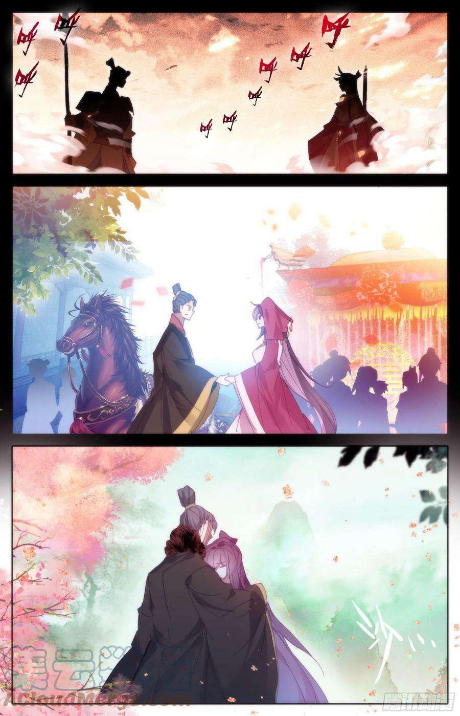 Azure Legacy chapter 246 page 9