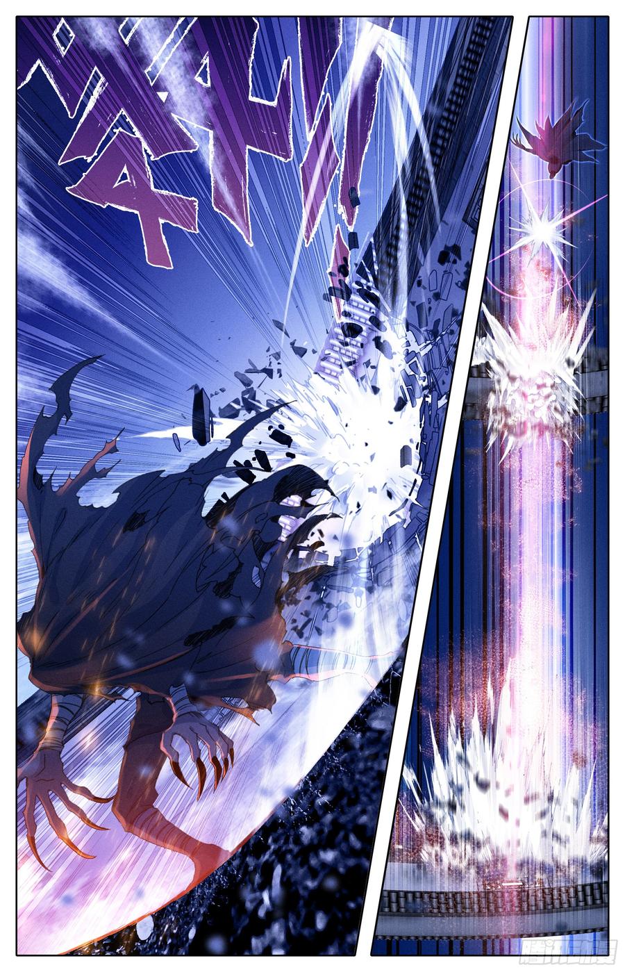 Azure Legacy chapter 25 page 13