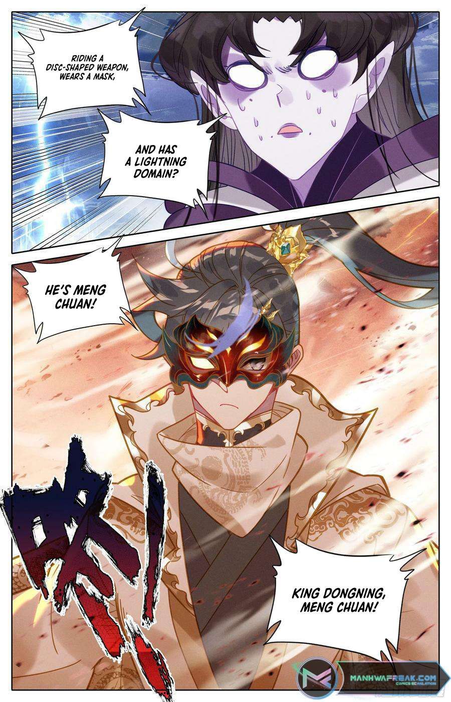 Azure Legacy chapter 250 page 12