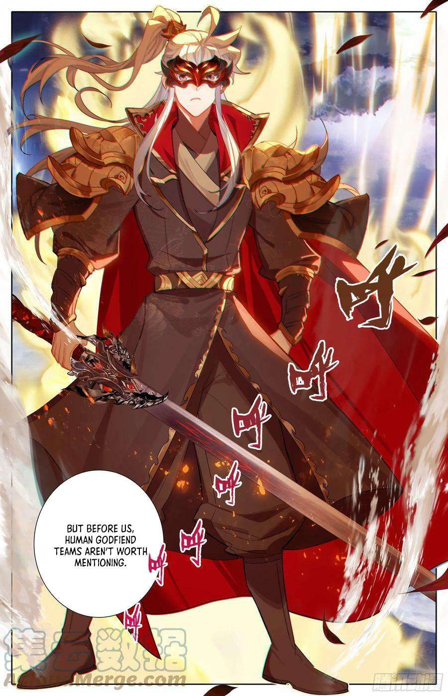 Azure Legacy chapter 250 page 5