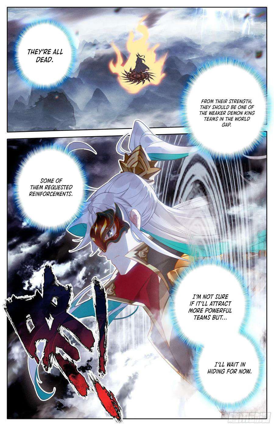 Azure Legacy chapter 250 page 6