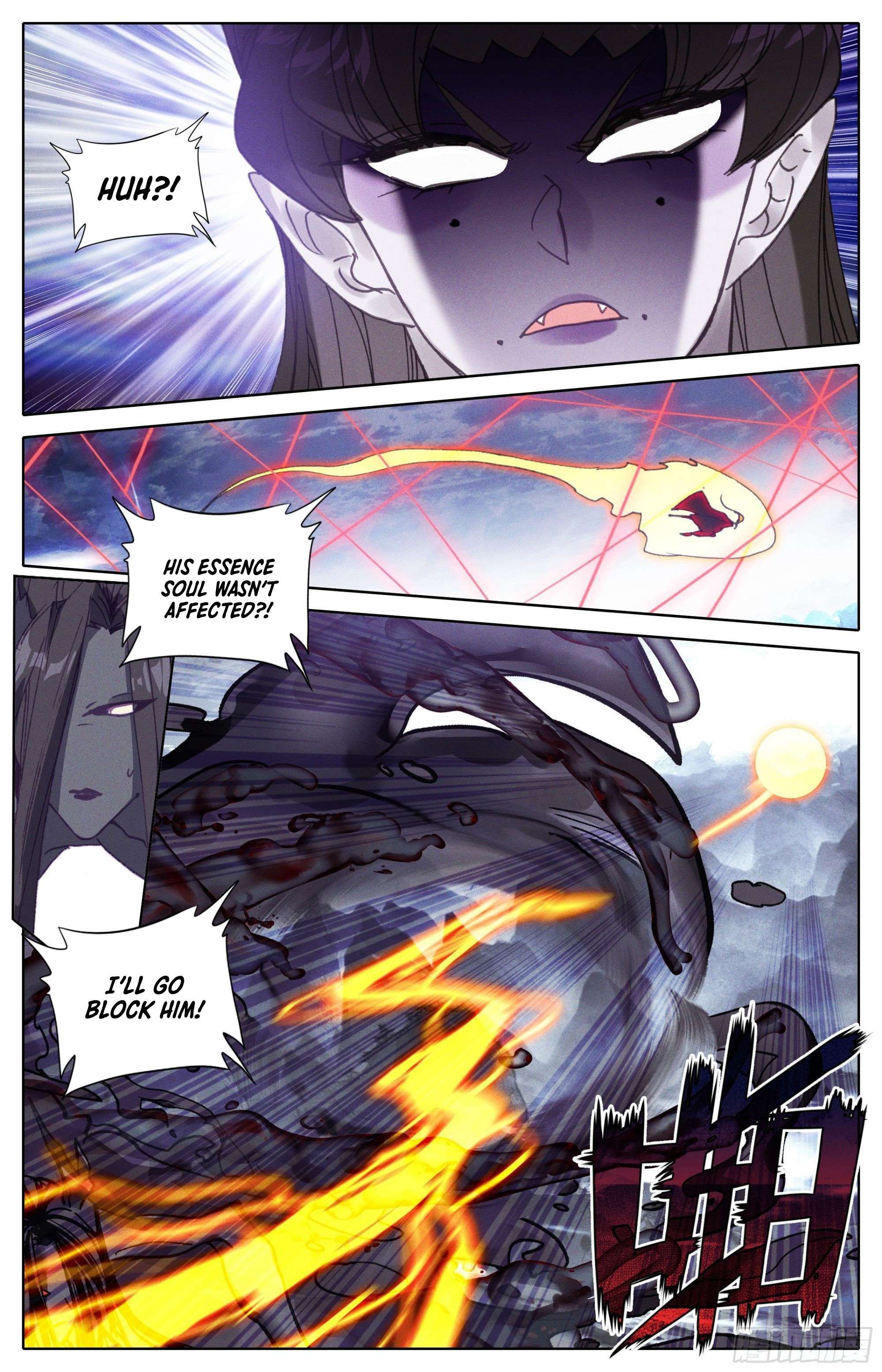 Azure Legacy chapter 251 page 3