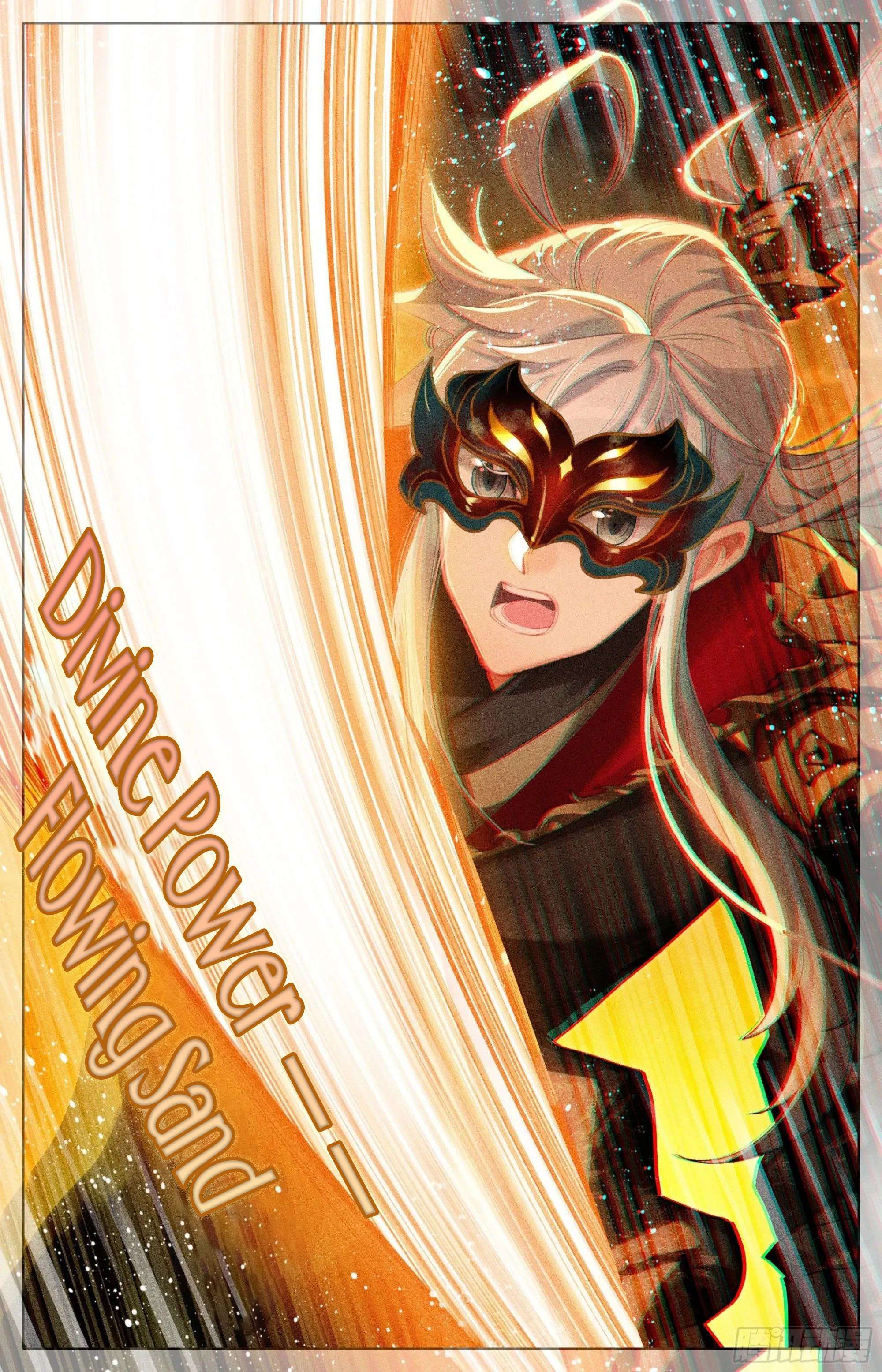 Azure Legacy chapter 251 page 6