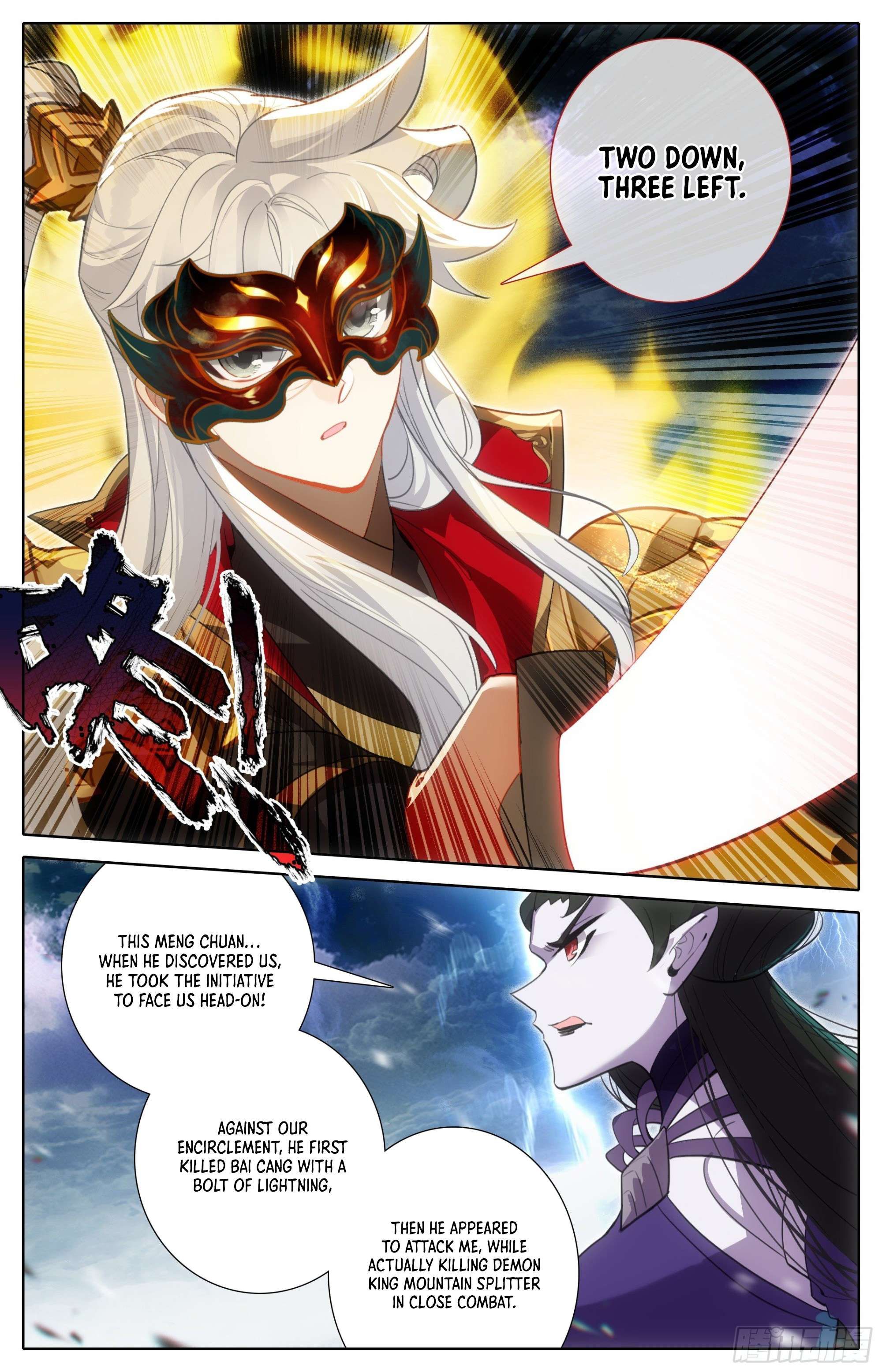 Azure Legacy chapter 252 page 6