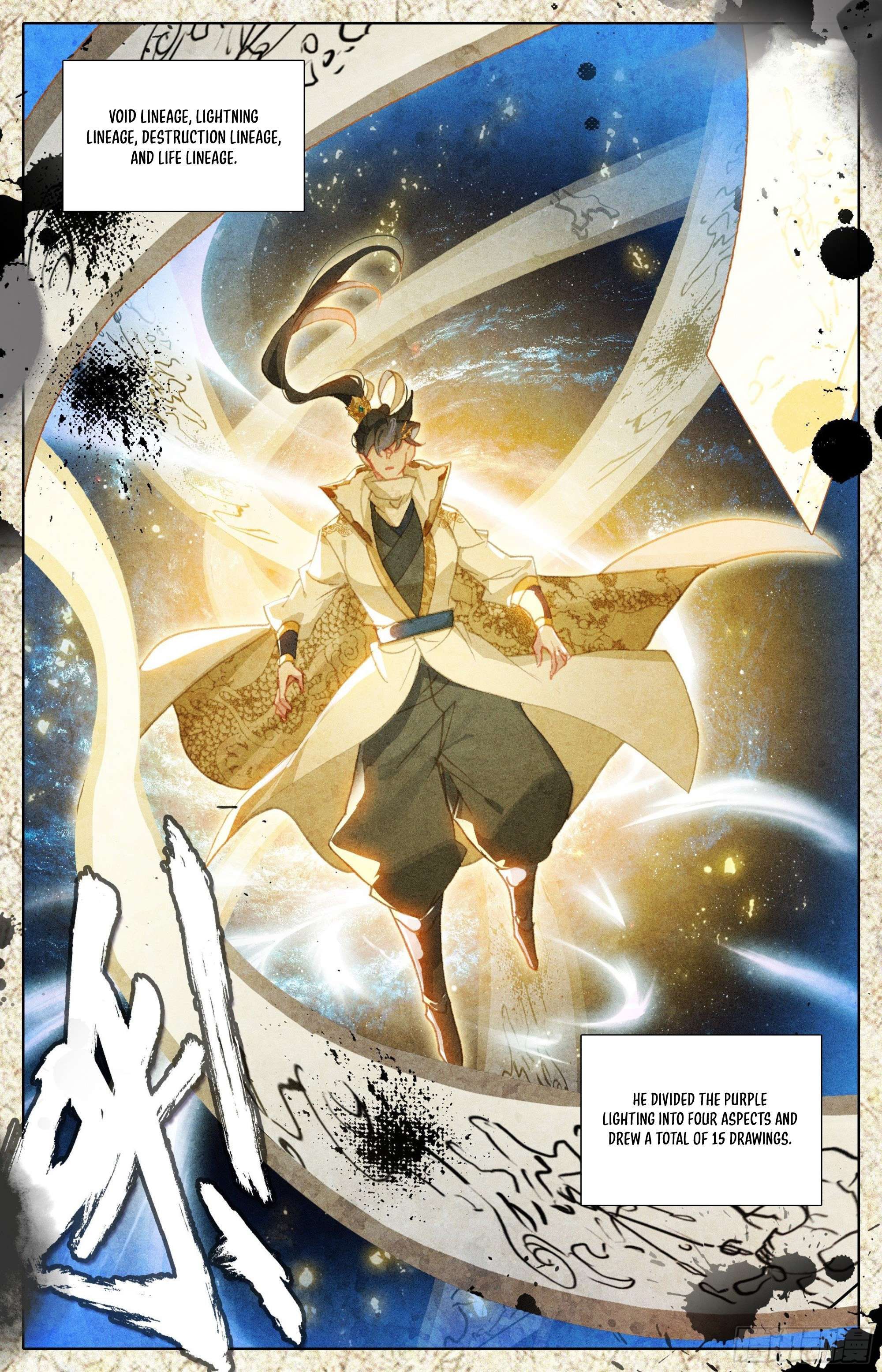 Azure Legacy chapter 254 page 10