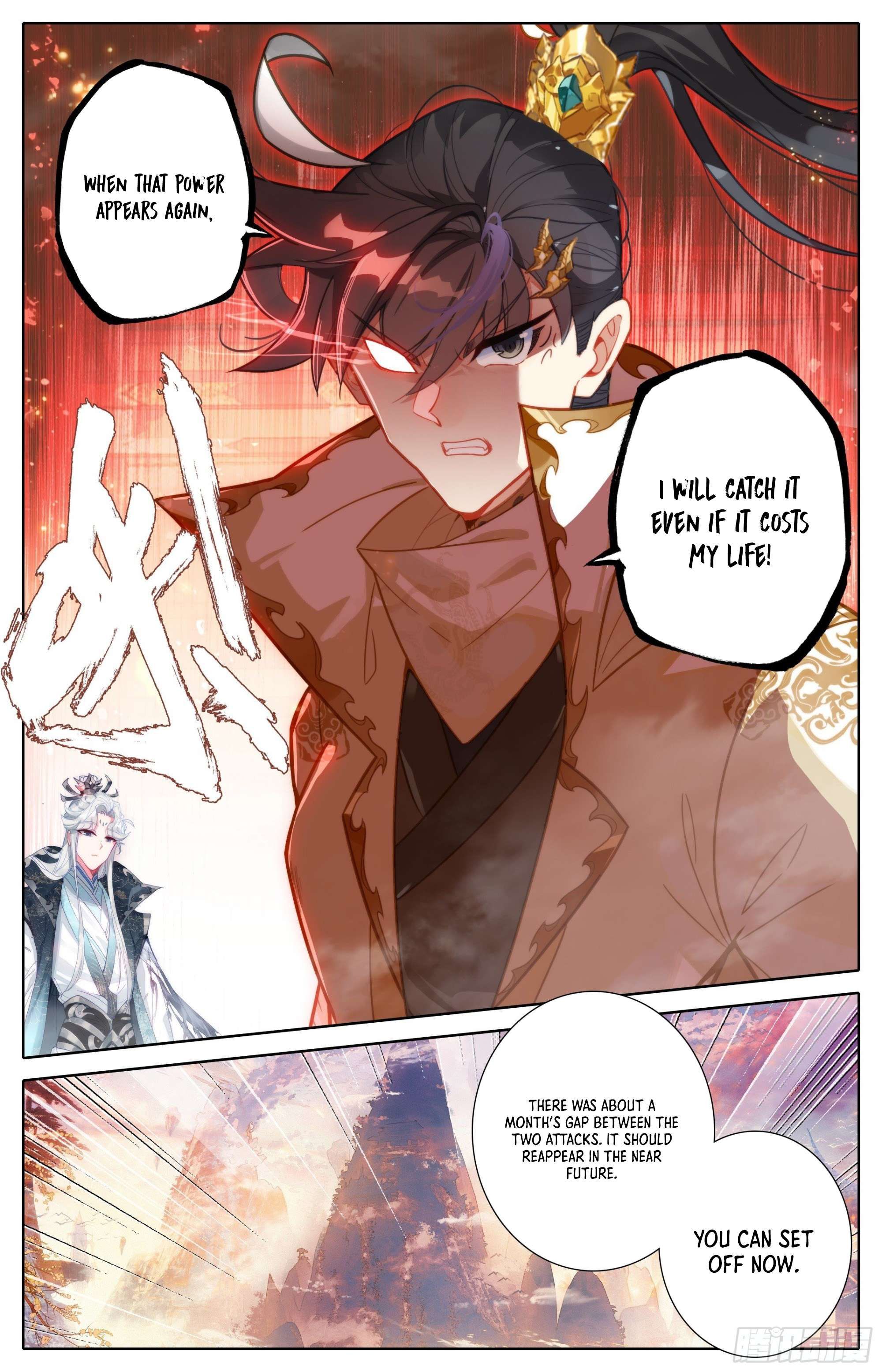 Azure Legacy chapter 256 page 16