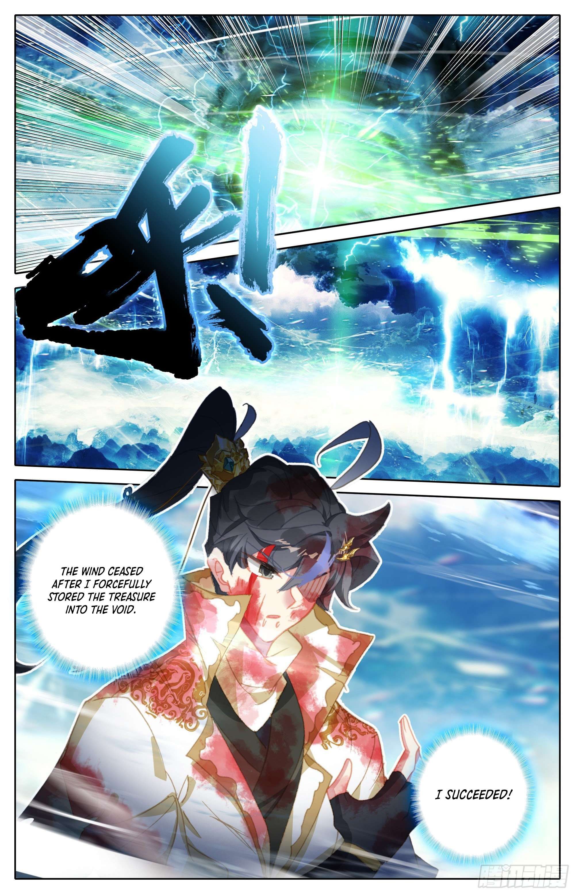 Azure Legacy chapter 256 page 8