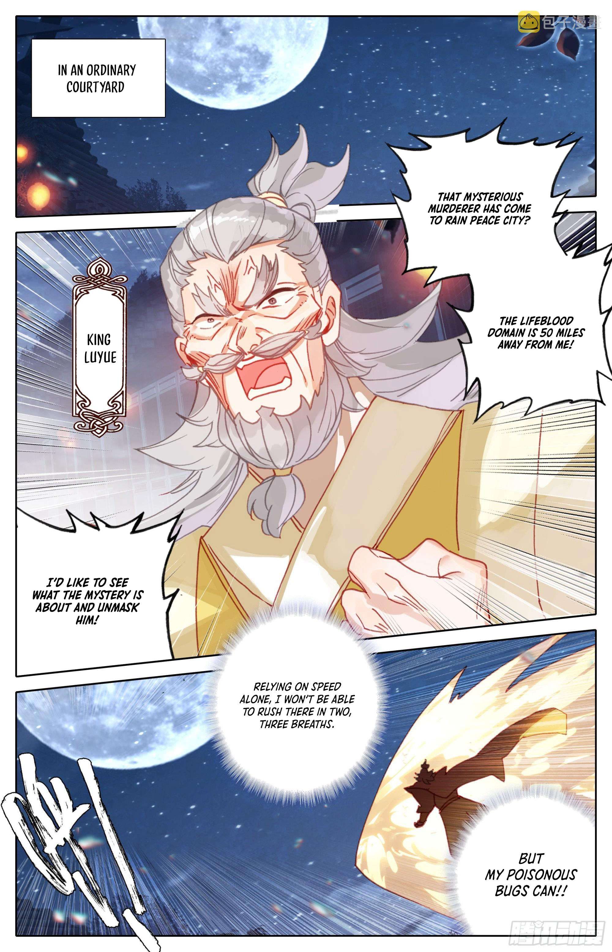 Azure Legacy chapter 257 page 7