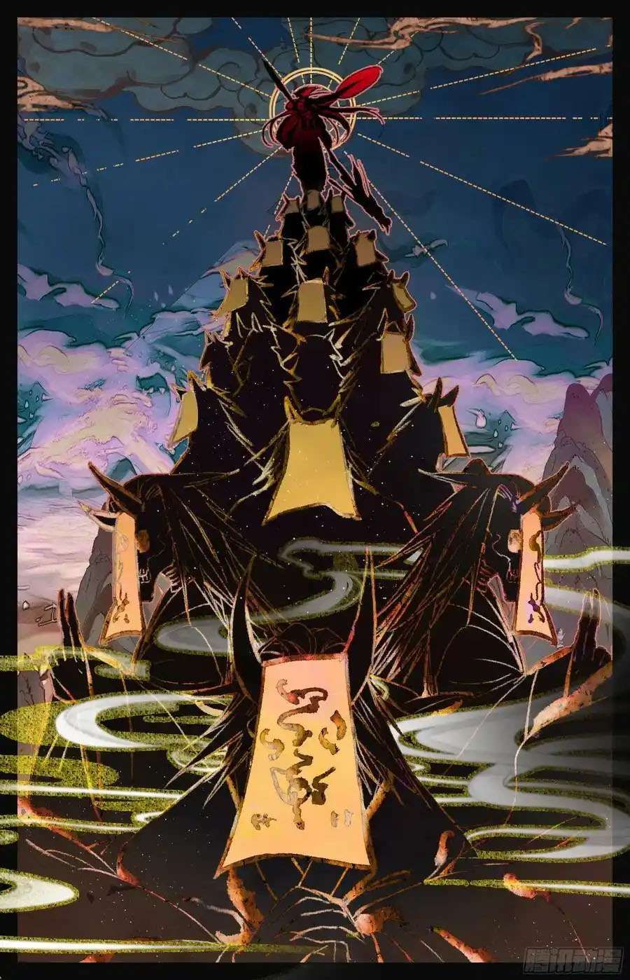 Azure Legacy chapter 262 page 16