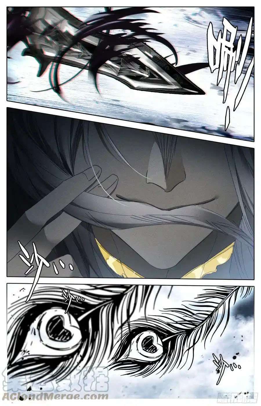 Azure Legacy chapter 262 page 17