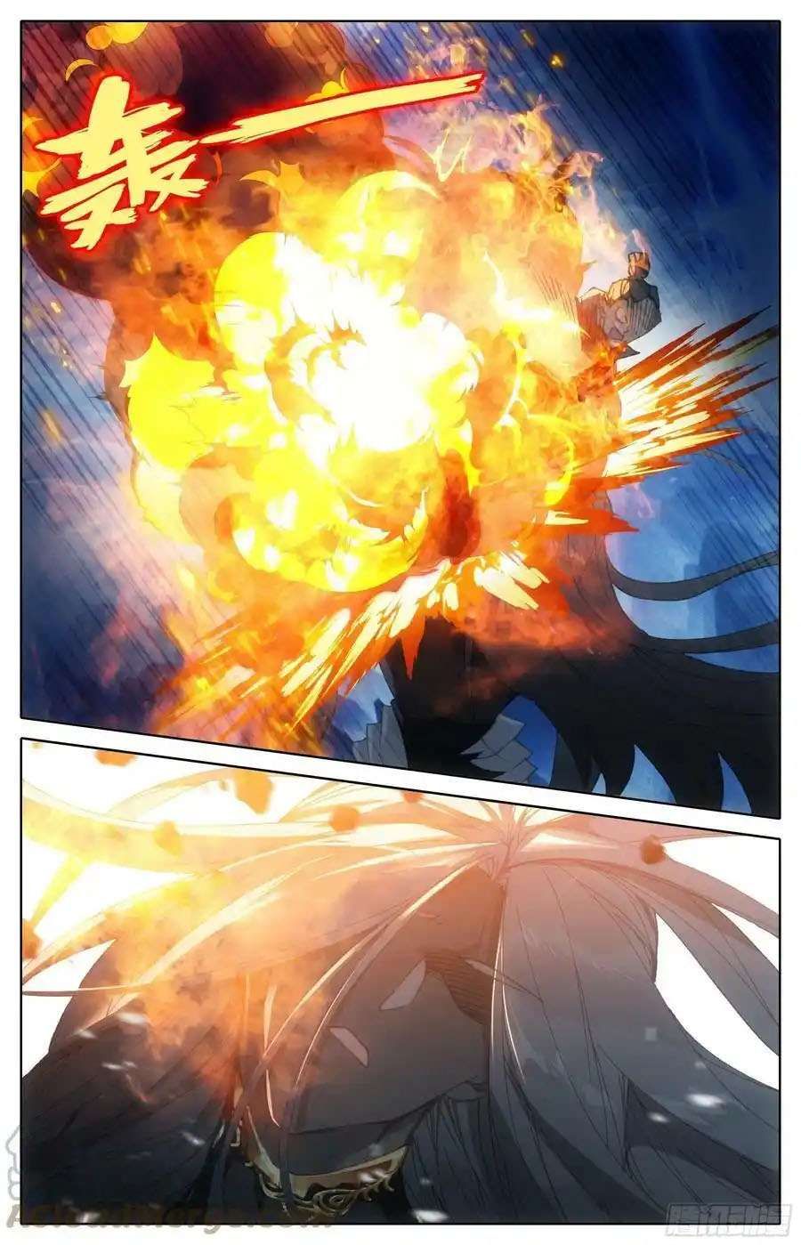 Azure Legacy chapter 263 page 11