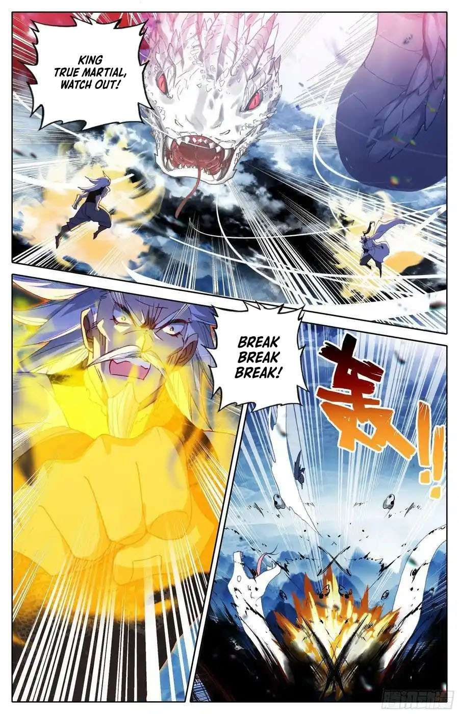 Azure Legacy chapter 264 page 12