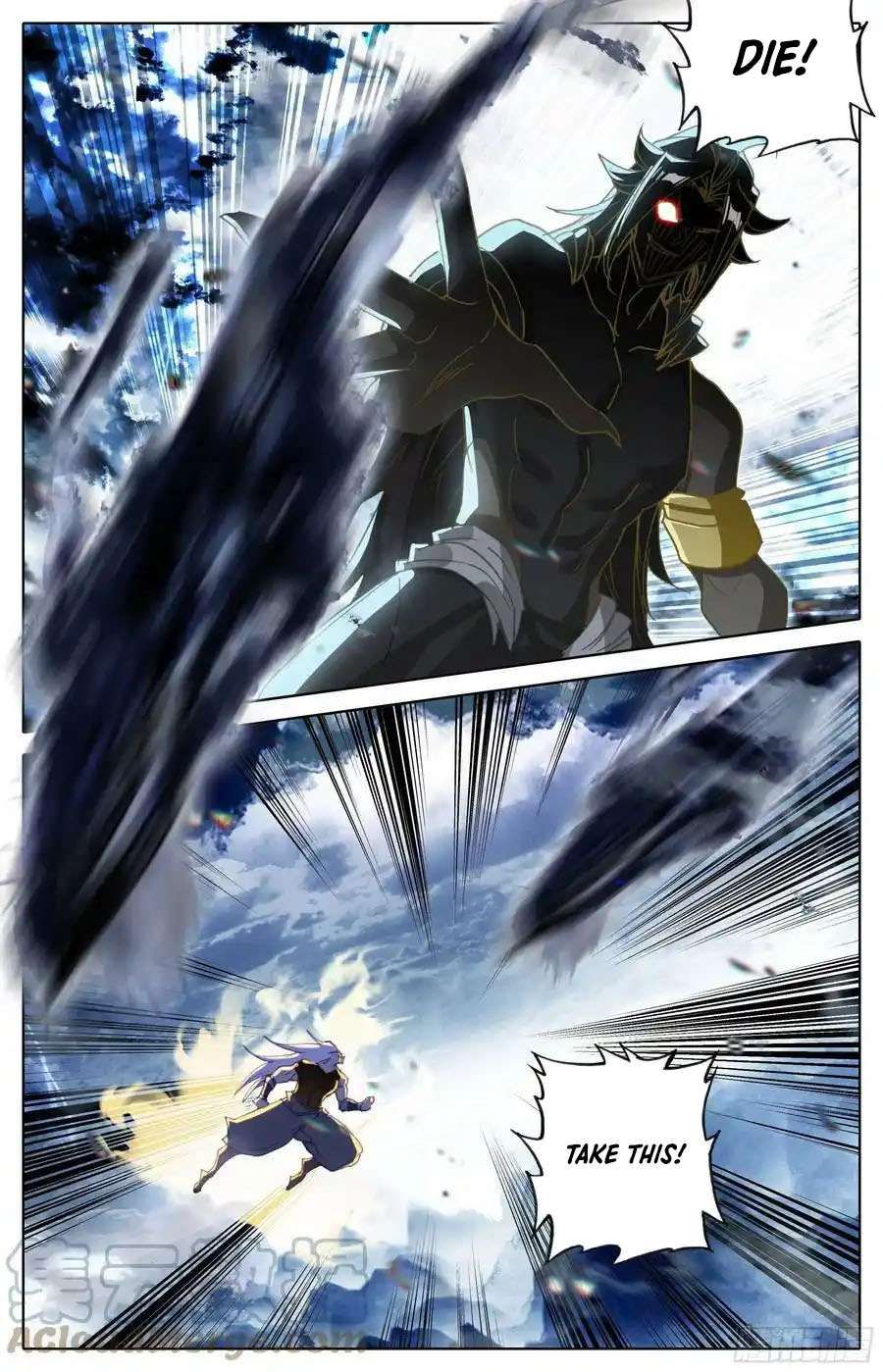 Azure Legacy chapter 264 page 13