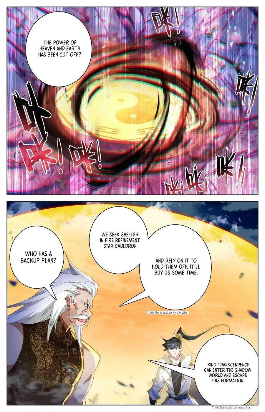 Azure Legacy chapter 265 page 13