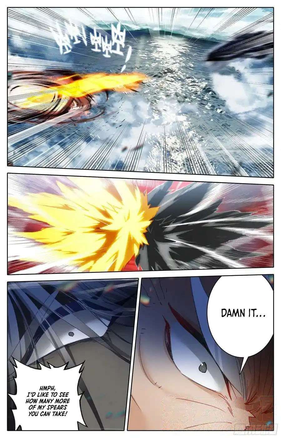 Azure Legacy chapter 265 page 7