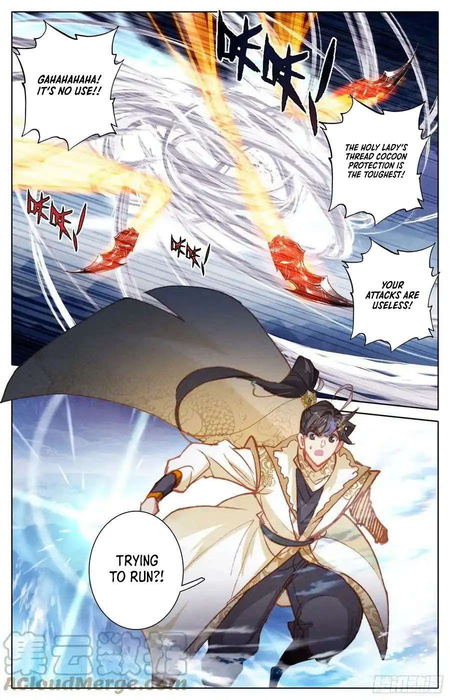 Azure Legacy chapter 268 page 8