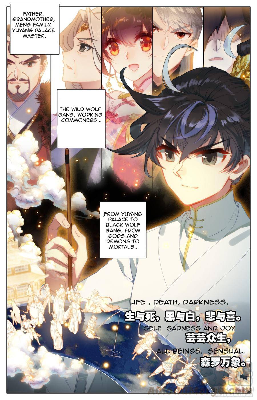 Azure Legacy chapter 27 page 13