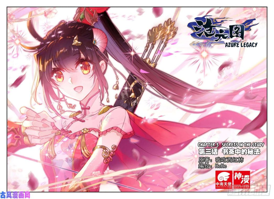 Azure Legacy chapter 3 page 1