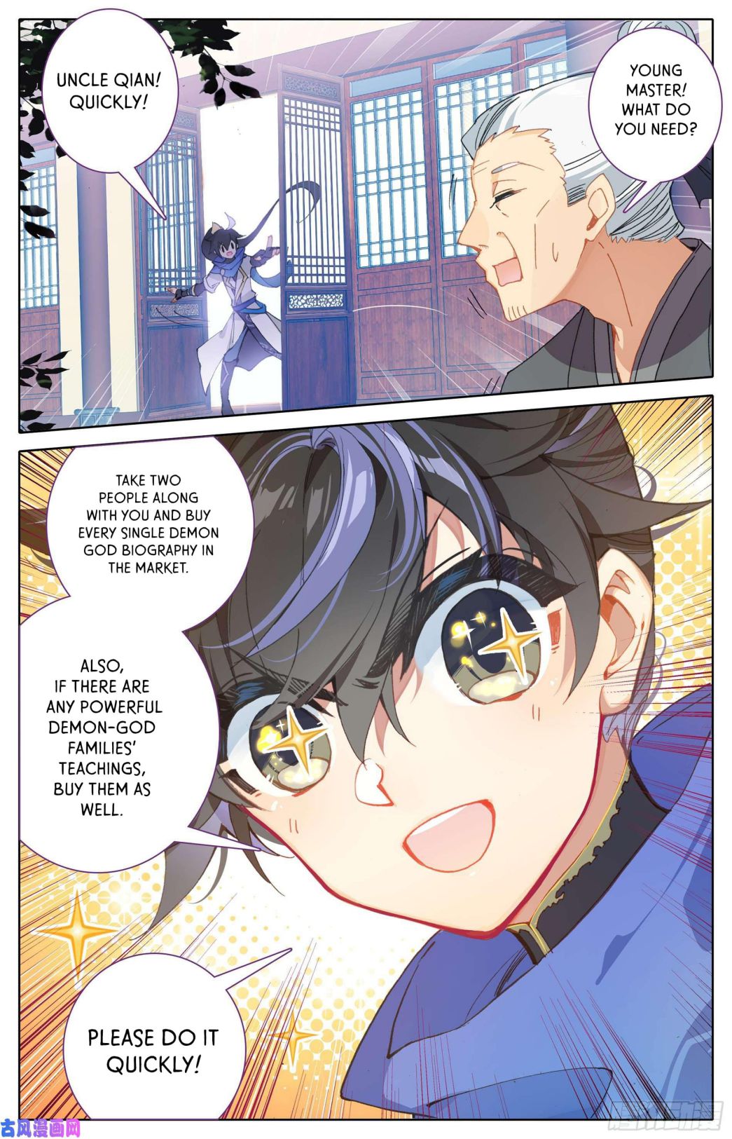 Azure Legacy chapter 3 page 19