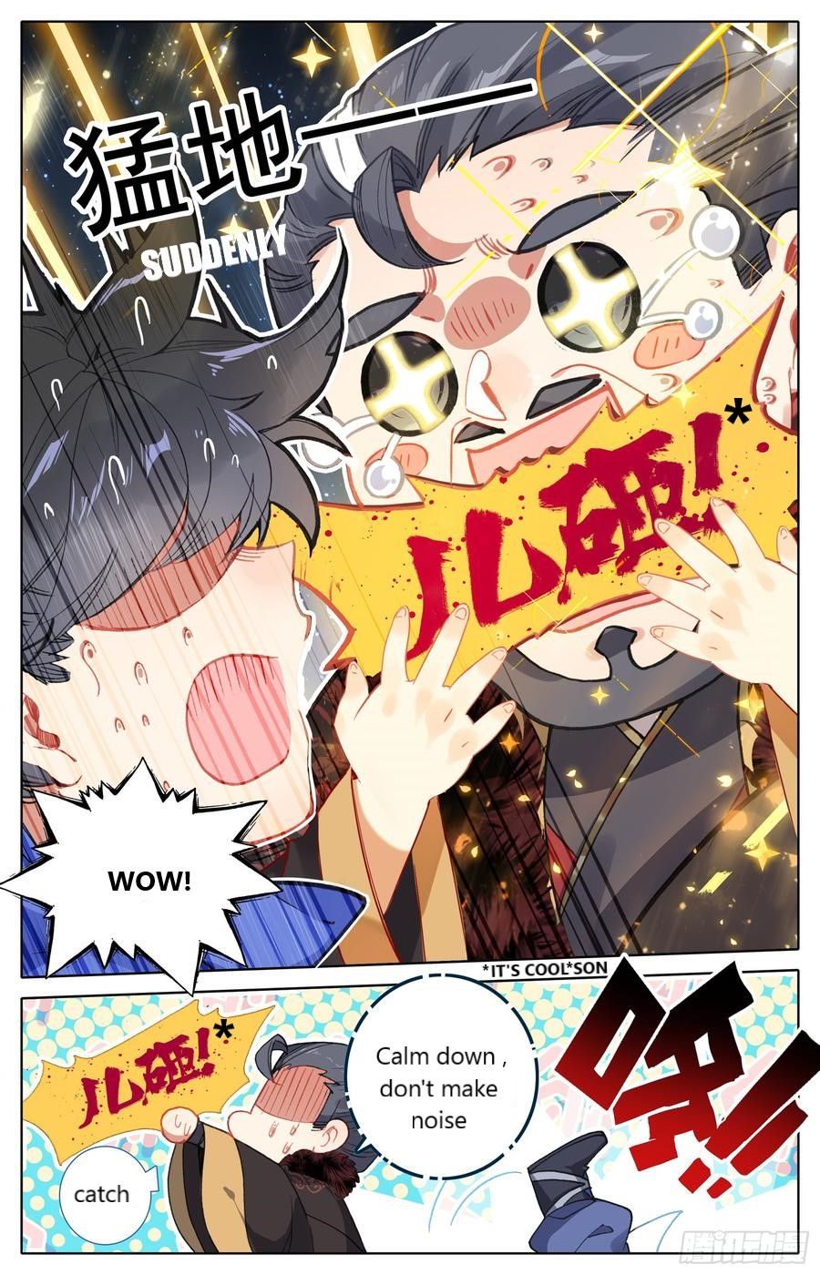 Azure Legacy chapter 30 page 4