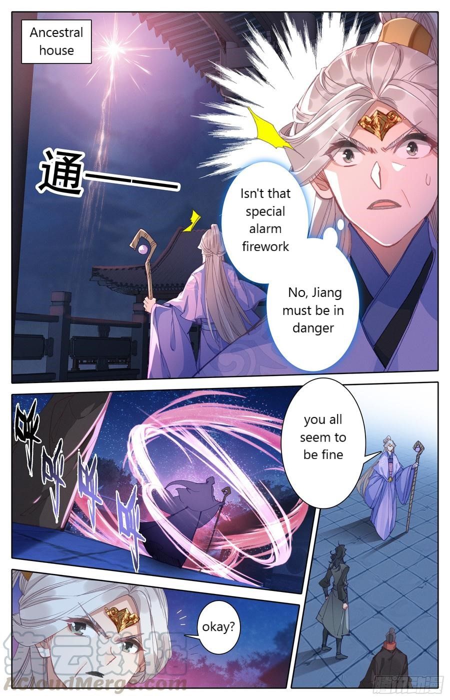 Azure Legacy chapter 30 page 5