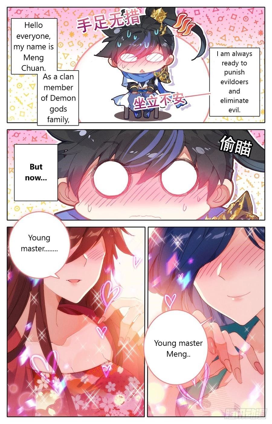 Azure Legacy chapter 31 page 2