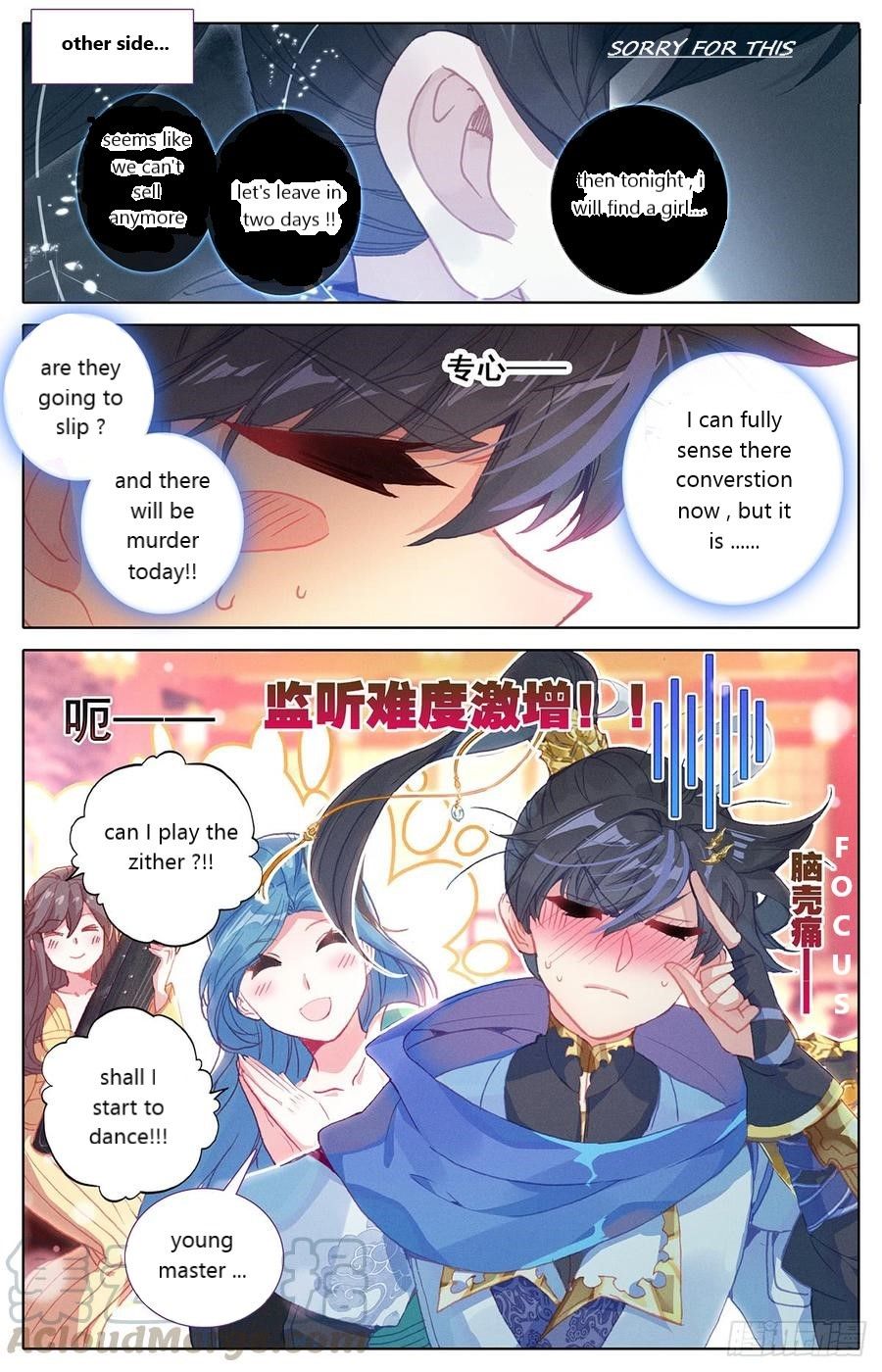 Azure Legacy chapter 31 page 5