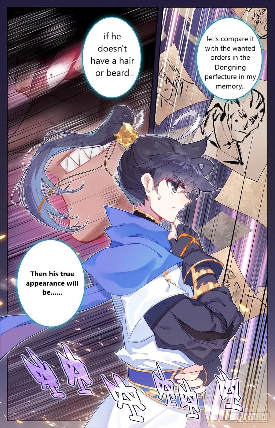 Azure Legacy chapter 31 page 7