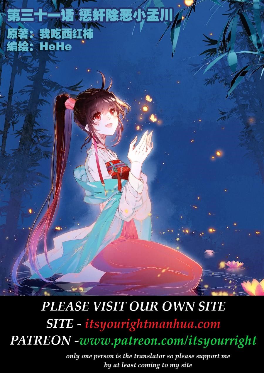 Azure Legacy chapter 33 page 1