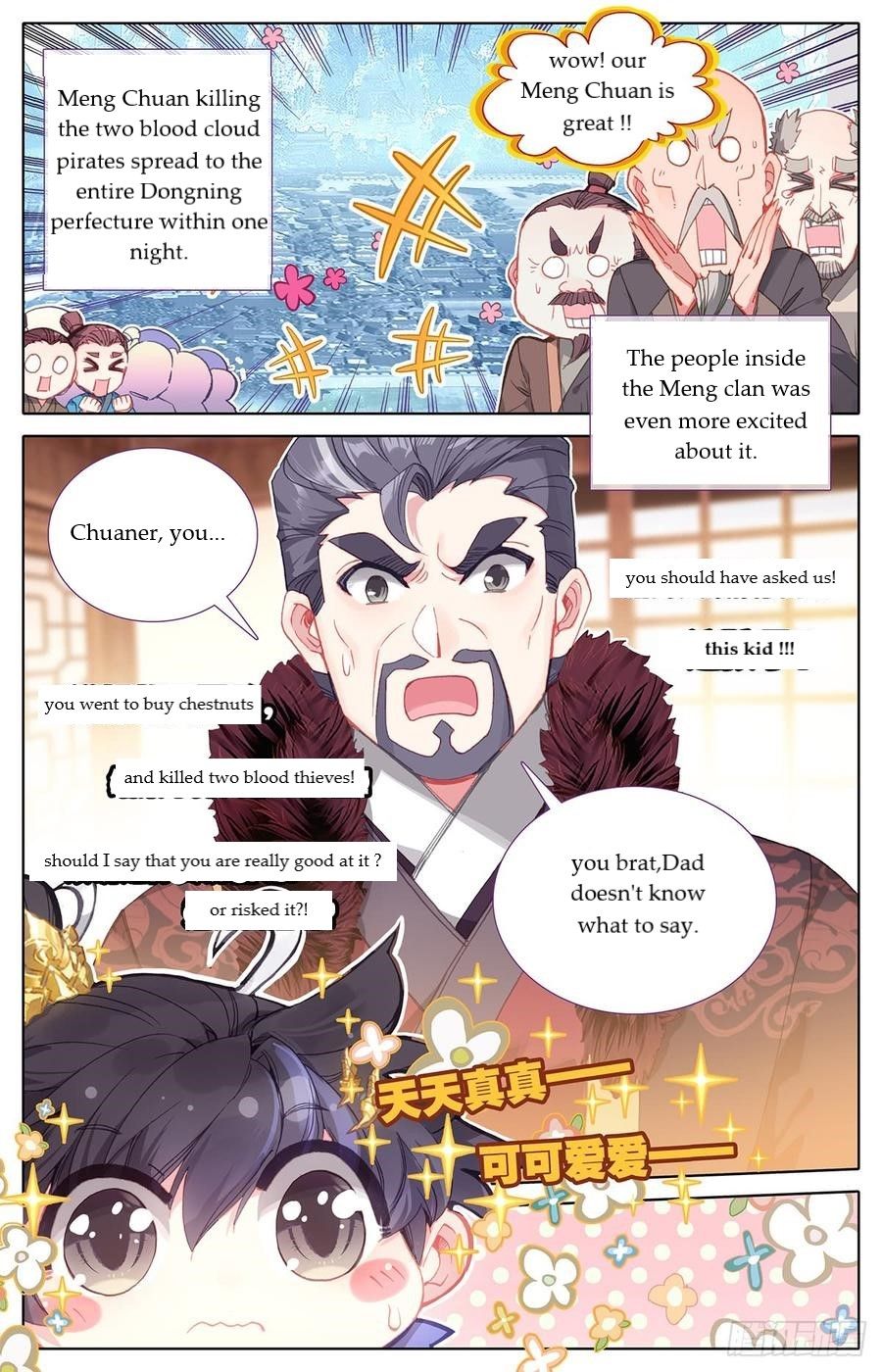 Azure Legacy chapter 33 page 3