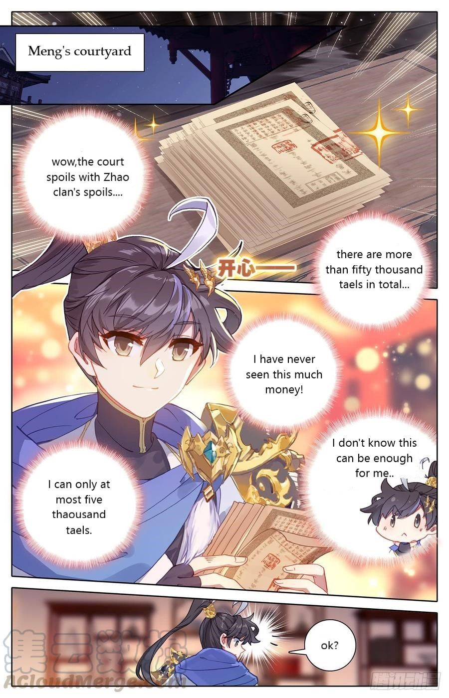 Azure Legacy chapter 33 page 6