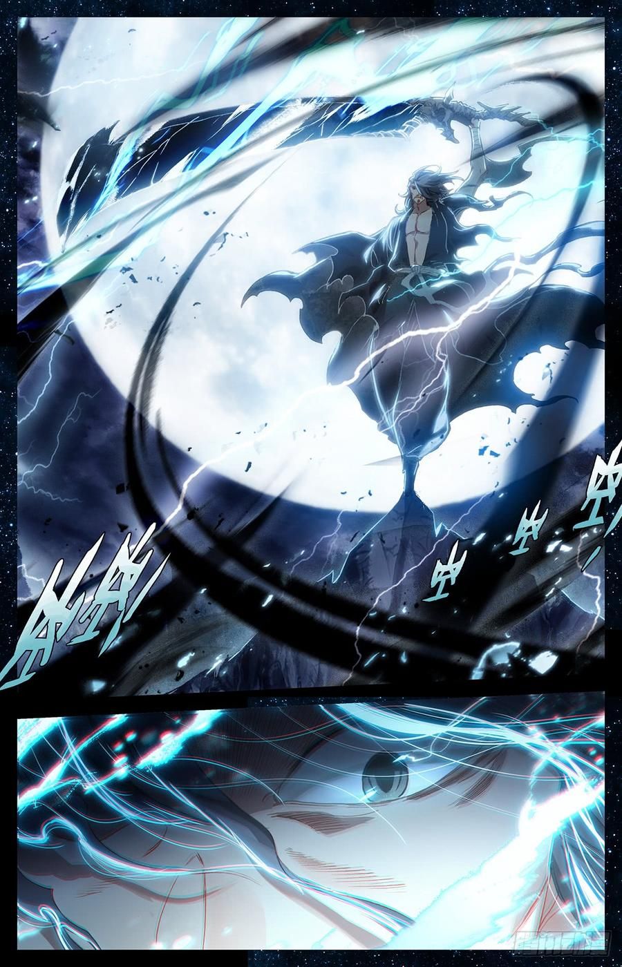 Azure Legacy chapter 33 page 9