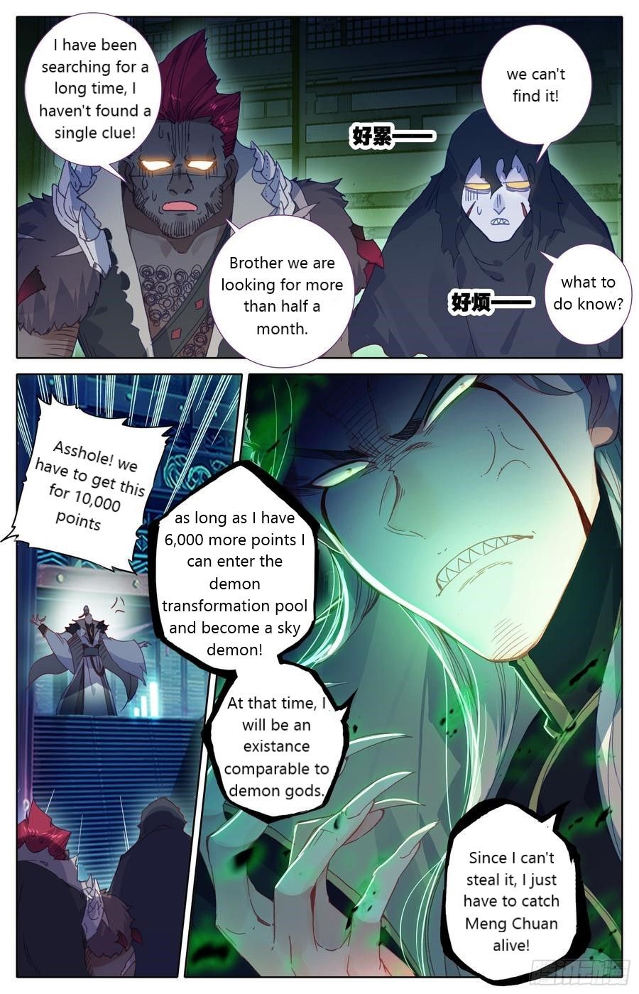 Azure Legacy chapter 34 page 7