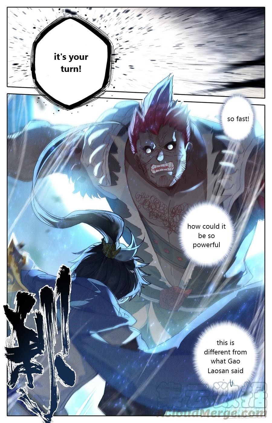 Azure Legacy chapter 35 page 10