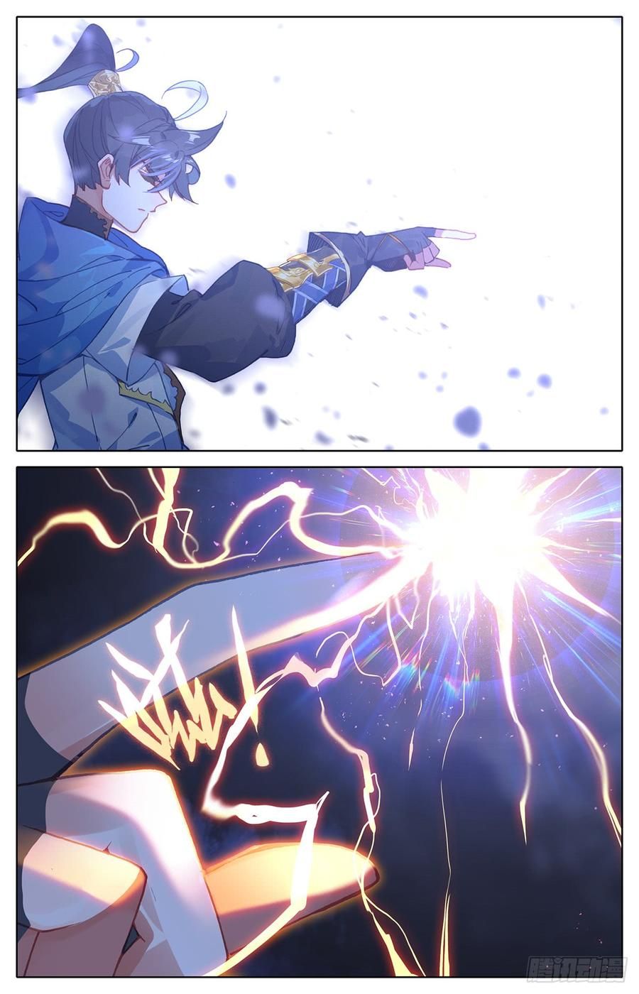 Azure Legacy chapter 37 page 13