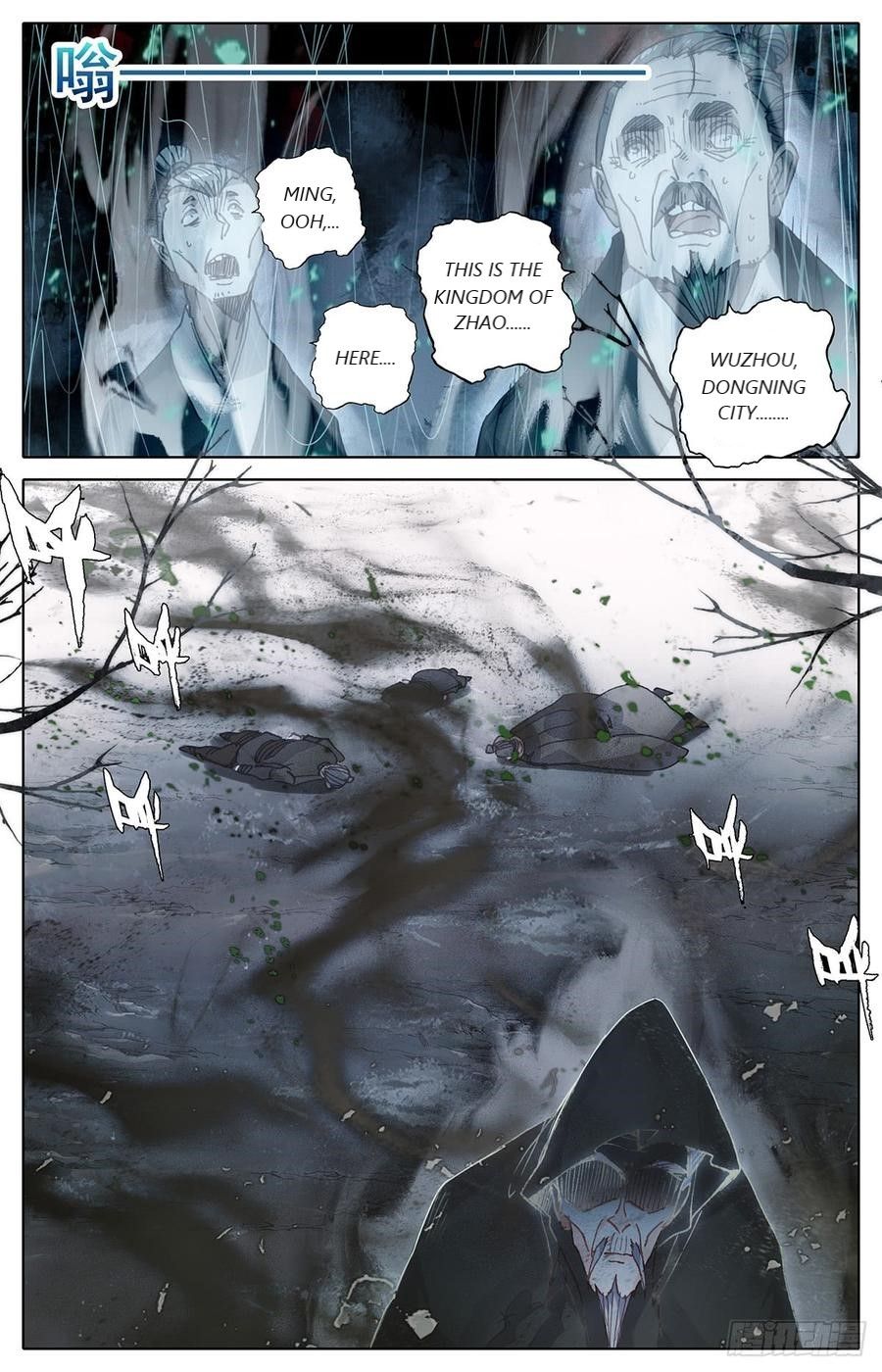 Azure Legacy chapter 37 page 17