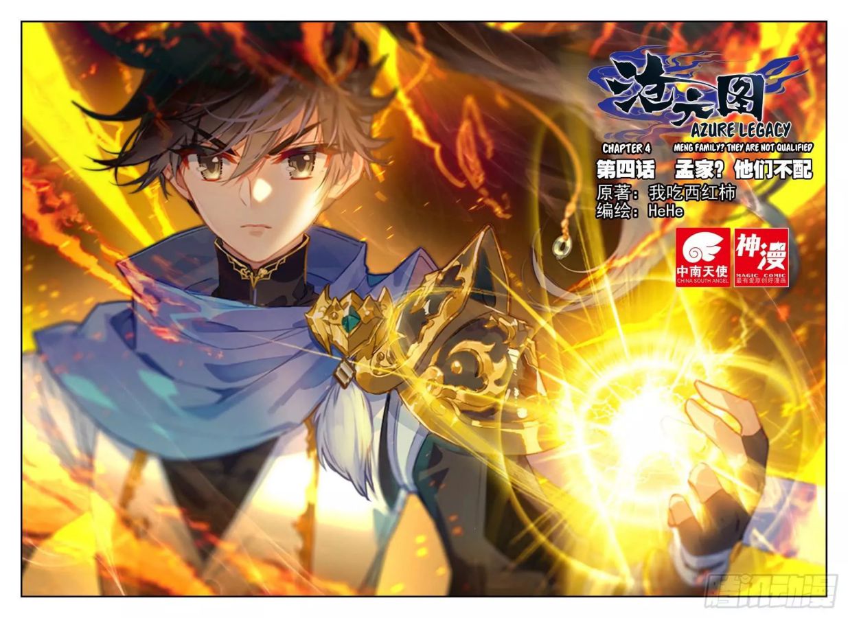 Azure Legacy chapter 4 page 2