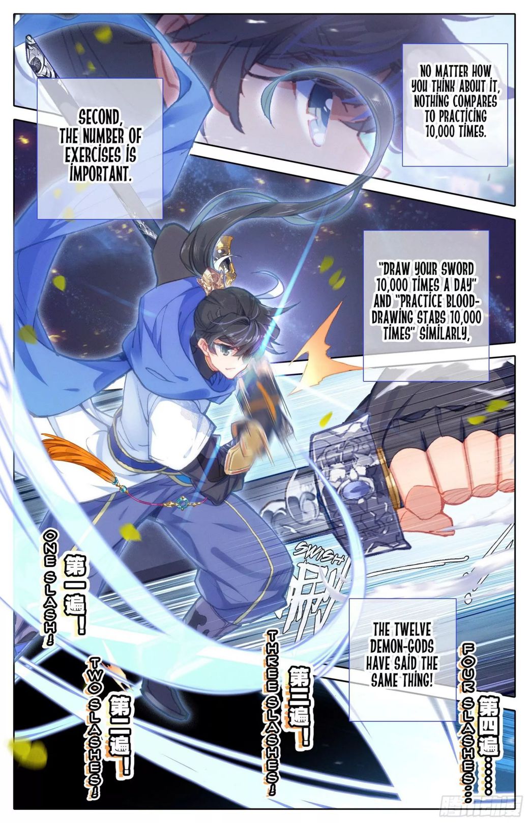 Azure Legacy chapter 4 page 7