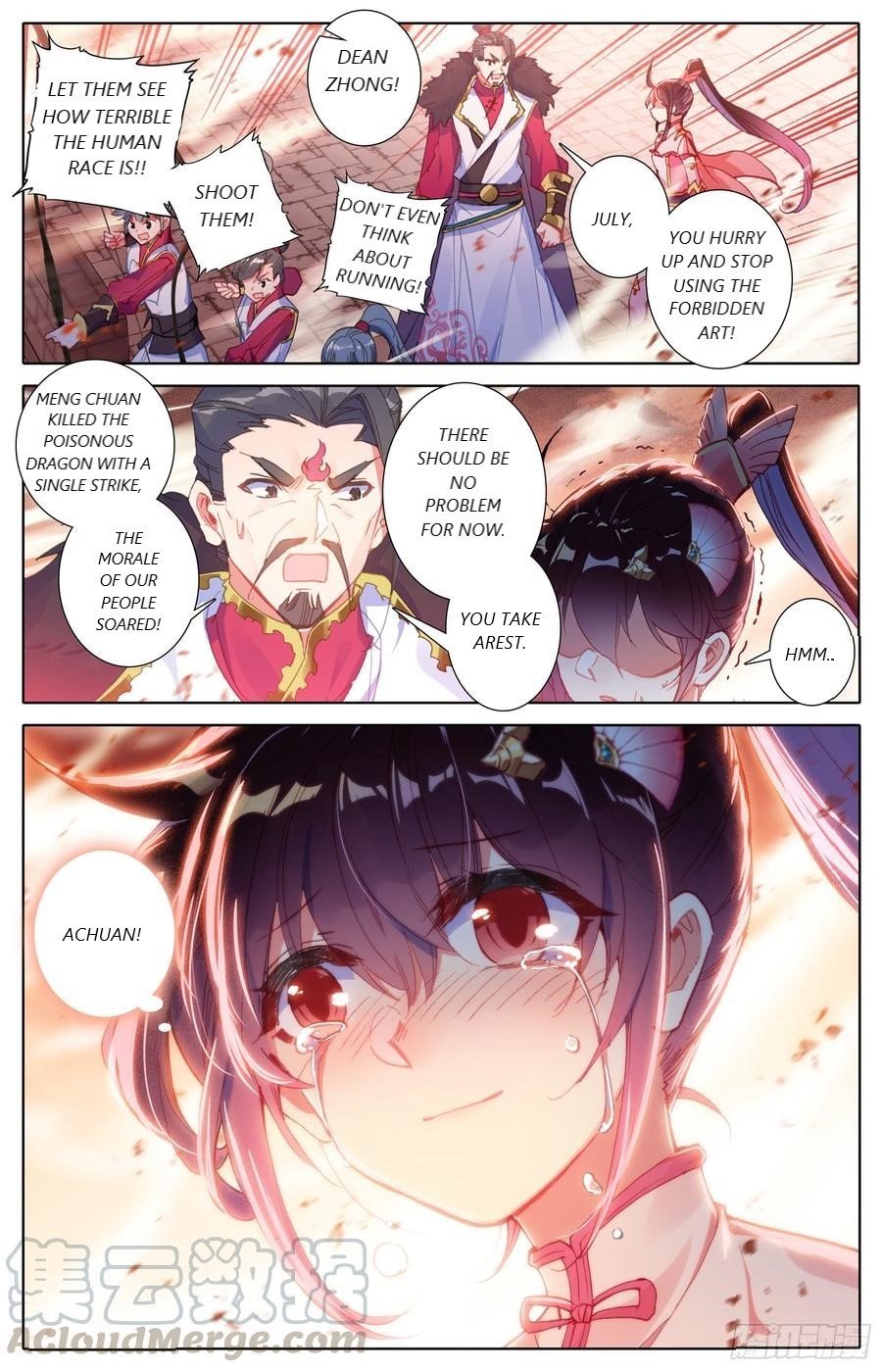 Azure Legacy chapter 42 page 12