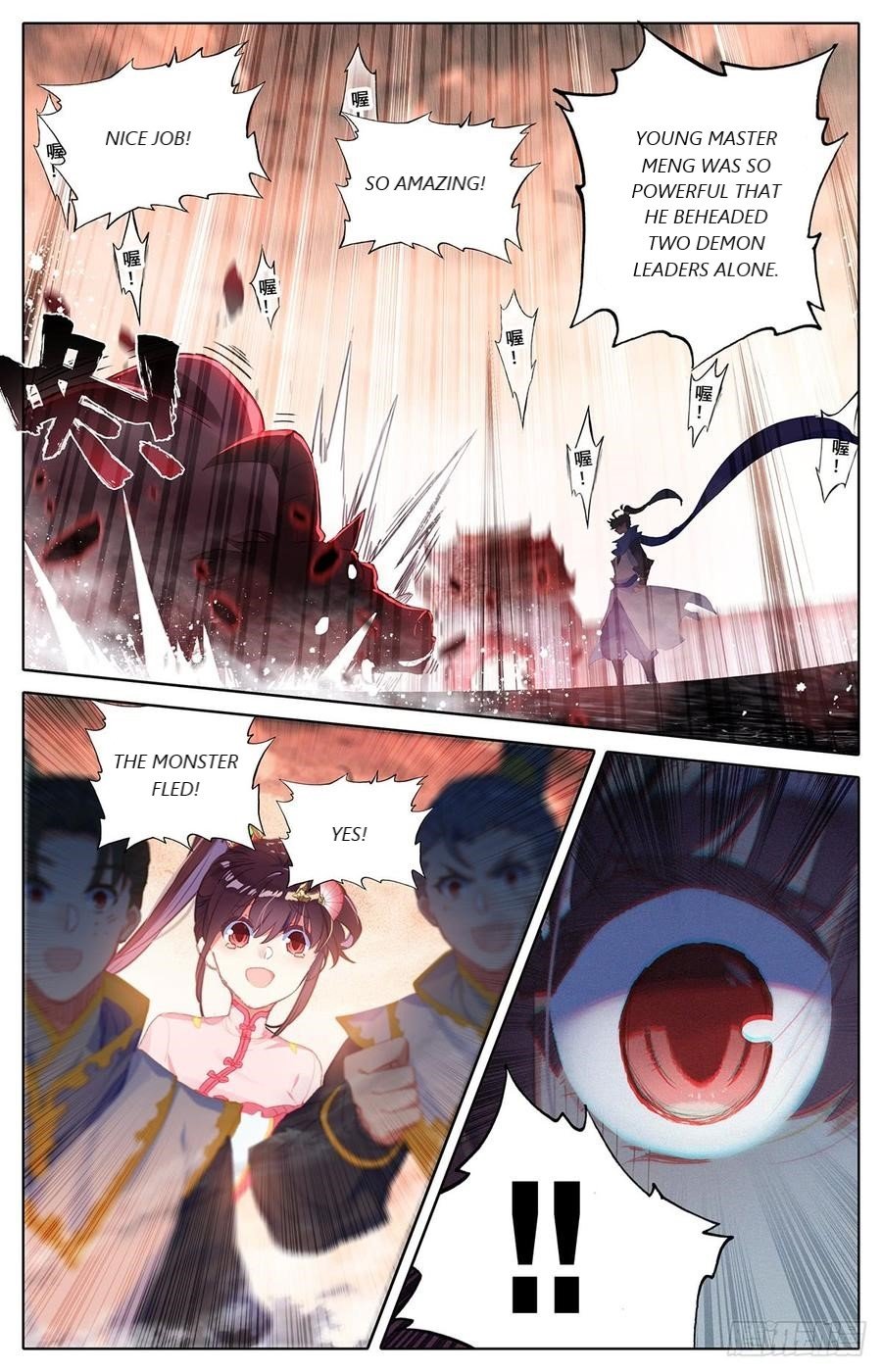 Azure Legacy chapter 43 page 14