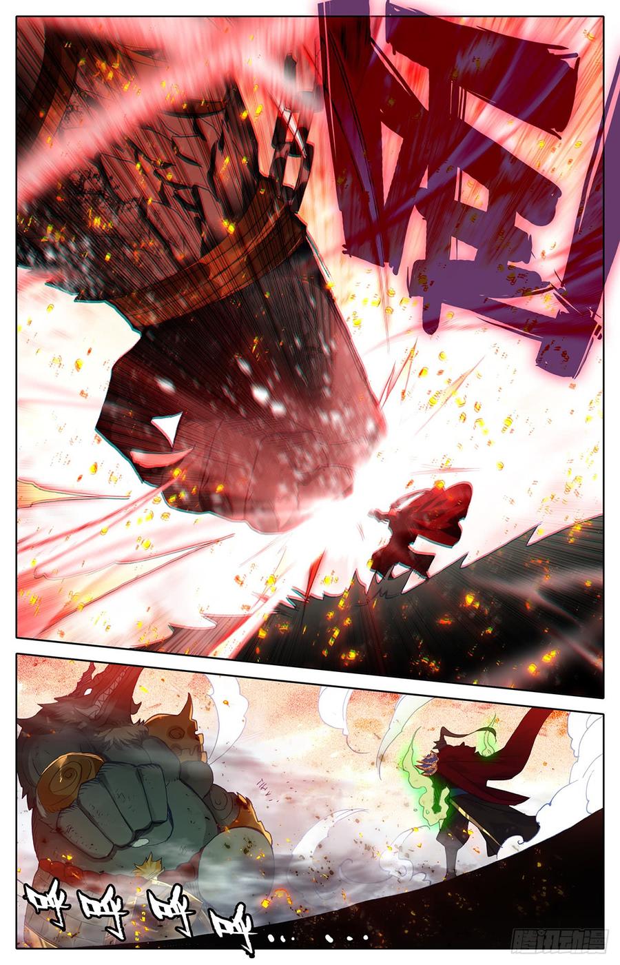 Azure Legacy chapter 43 page 3